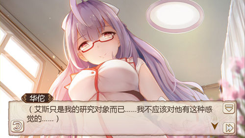 暗恋?!《姬魔恋战纪》华佗疯狂跟踪艾斯! (4) 暗恋?!《姬魔恋战纪》华佗疯狂跟踪艾斯! (4)