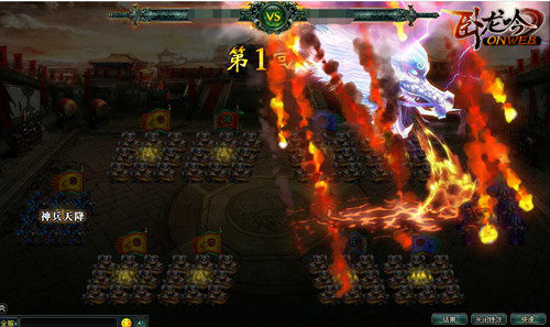 《卧龙吟》酒馆迎好运 仙人指路增战力 (2) 《卧龙吟》酒馆迎好运 仙人指路增战力 (2)