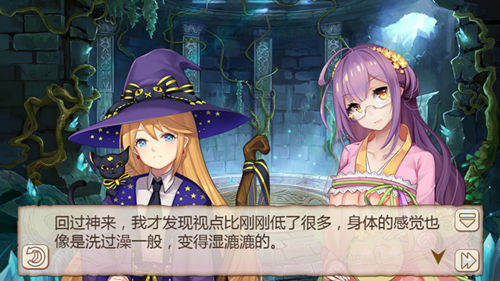 触感极好！《姬魔恋战纪》艾斯变身触手怪！ (1)