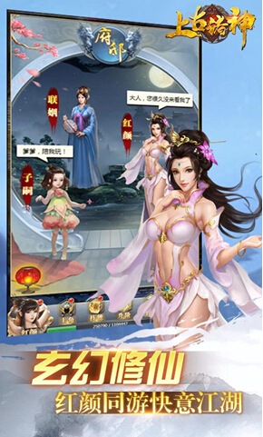 众神傲视称尊 乐趣《上古诸神》今日上线 (2)