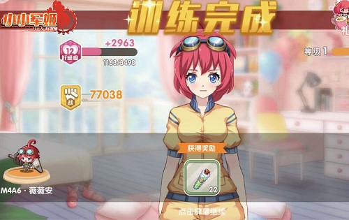 左手软妹右手军功章 《小小军姬》机甲少女待指挥！ (1)