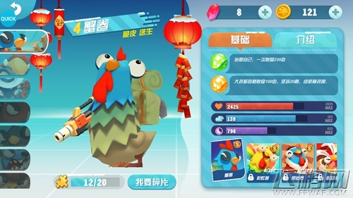 《萌鸡敢死队》不删档内测今日开启 (1)