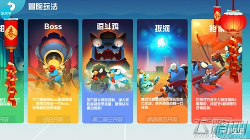 《萌鸡敢死队》不删档内测今日开启 (4)