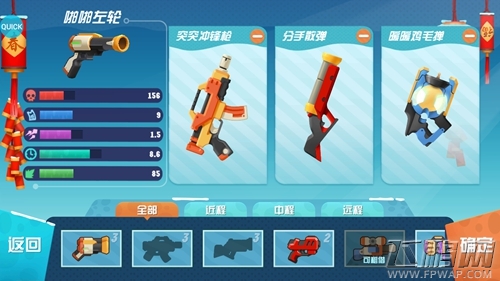 《萌鸡敢死队》不删档内测今日开启 (7)