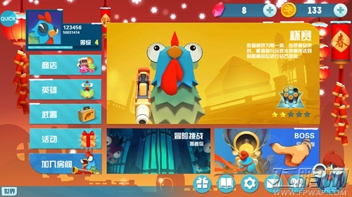 《萌鸡敢死队》不删档内测今日开启 (9)