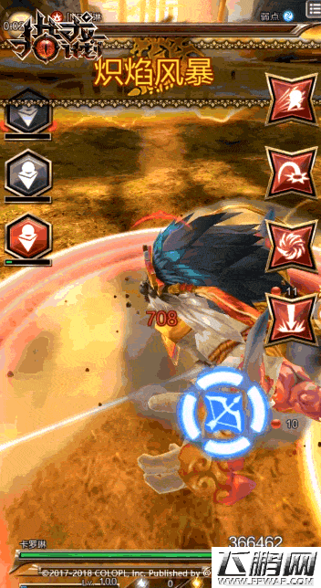 变身Boss虐猎人《猎龙计划》明日进化测试 (5)