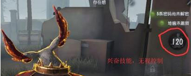 第五人格鹿头怎么克制 克制鹿头攻略推荐