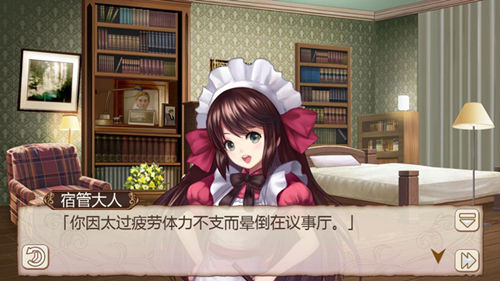 春天来了么？《姬魔恋战纪》艾斯因病得福！(图文) (1)