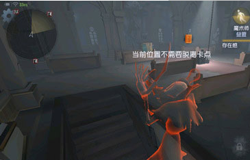 第五人格屠夫传送使用攻略