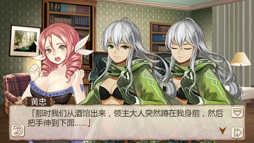 争风吃醋，《姬魔恋战纪》于吉的误会(图文)(图文) (2)