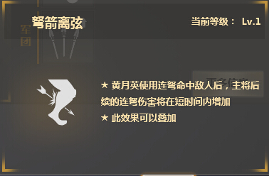 铁甲学堂第二十四课 大汉武将黄月英教学视频 (1) 铁甲学堂第二十四课 大汉武将黄月英教学视频 (1)