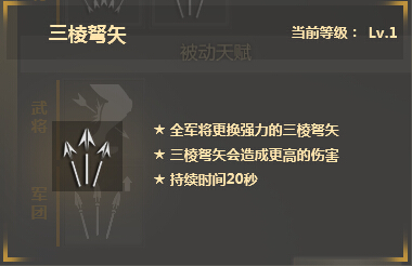 铁甲学堂第二十四课 大汉武将黄月英教学视频 (4) 铁甲学堂第二十四课 大汉武将黄月英教学视频 (4)