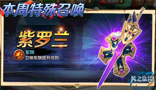 3D幻境历险伏魔 《风之旅团》强兵器搭配真动作 (4)