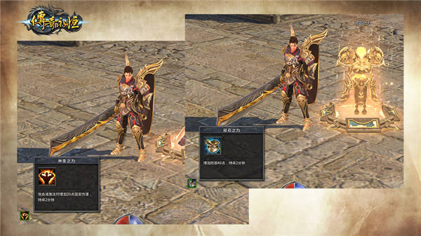 至尊团队争霸《传奇永恒》沙城武道会全新玩法揭秘