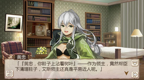 《姬魔恋战纪》变态领主艾斯居然想要喝“人奶”(图文) (2) 《姬魔恋战纪》变态领主艾斯居然想要喝“人奶”(图文) (2)