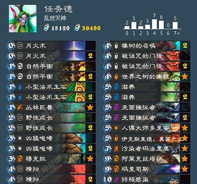 炉石传说女巫森林任务德卡组 最新任务德玩法分享