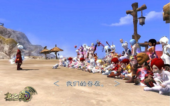 抱走变身套!《龙之谷》公会脑洞比拼投票开启啦 (3)