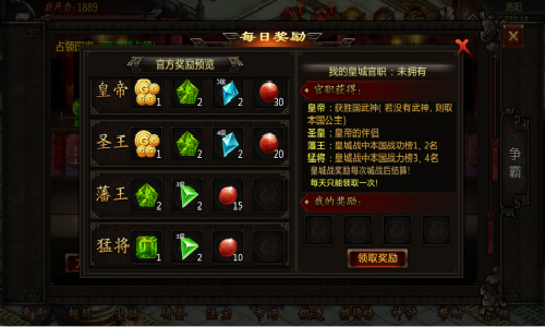 热血pk手游《屠龙之城》核心玩法与画面首曝 (2)