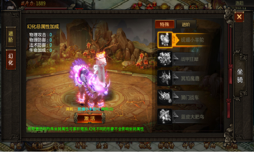 热血pk手游《屠龙之城》核心玩法与画面首曝 (5)