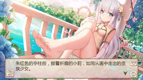 女大十八变《姬魔恋战纪》小莉的蜕变！ (2)