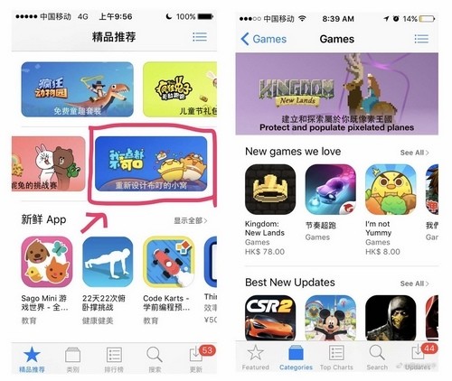 新动代理《我一点都不可口》 安卓版 深化IP打造 (2) 新动代理《我一点都不可口》 安卓版 深化IP打造 (2)