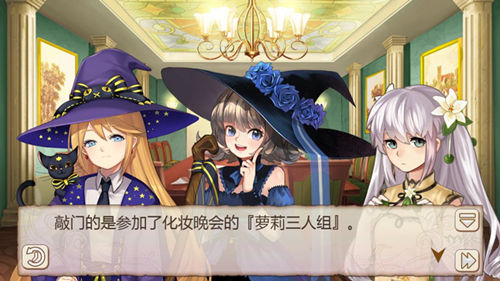 神奇的化装舞会《姬魔恋战纪》萝莉嘉年华5(图文) (2) 神奇的化装舞会《姬魔恋战纪》萝莉嘉年华5(图文) (2)