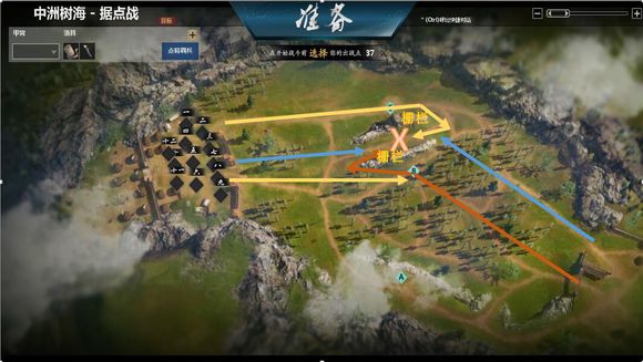 老玩家现身说法第七期 《铁甲雄兵》中州树海打法解析 (2) 老玩家现身说法第七期 《铁甲雄兵》中州树海打法解析 (2)