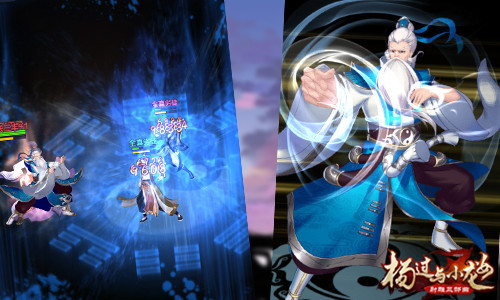 谨遵师命振门派 《杨过与小龙女》绝学现世惊武林 (1)