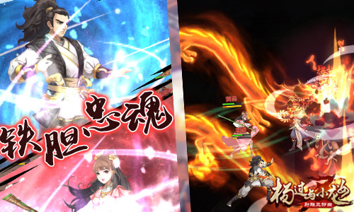 谨遵师命振门派 《杨过与小龙女》绝学现世惊武林 (5)