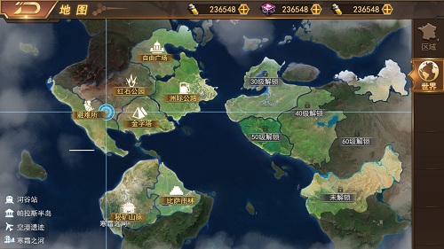 《文明曙光》世界观曝光