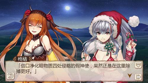 鸿门宴《姬魔恋战纪》惊险的谈判(图文) (2)