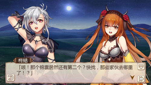 鸿门宴《姬魔恋战纪》惊险的谈判(图文) (3)