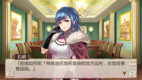 鸿门宴《姬魔恋战纪》惊险的谈判(图文) (1)