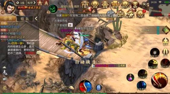 等级才是王道！《传奇世界3D》终极内测快速升级全攻略 (5)