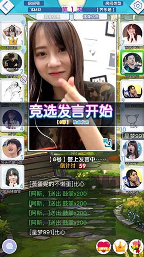 悠点泰度——狼人杀马拉松你要站哪边？ (5)