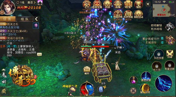 天道酬勤 《传奇永恒》五一活动送豪礼! (4) 天道酬勤 《传奇永恒》五一活动送豪礼! (4)