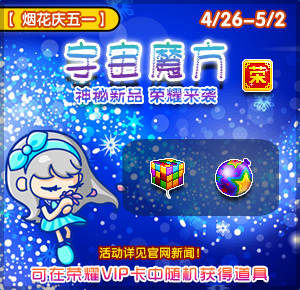 《泡泡堂》劳动节迎皮蛋生日 开启角色连连看 (3)