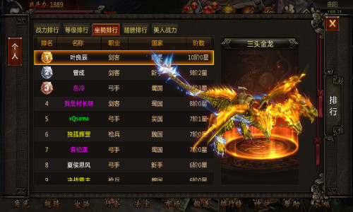 福利满开 PK手游《屠龙之城》封测送豪礼