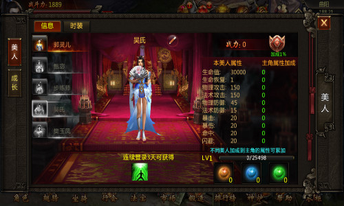 福利满开，PK手游《屠龙之城》封测送豪礼 (3)