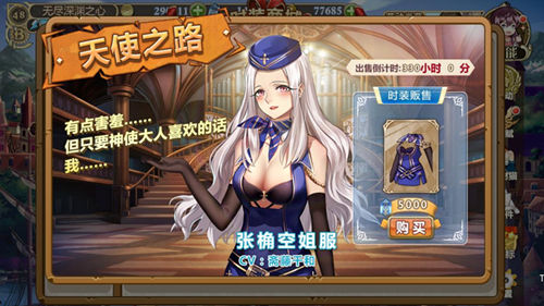 劳动最光荣《姬魔恋战纪》五一节日活动已上线(图文) (4) 劳动最光荣《姬魔恋战纪》五一节日活动已上线(图文) (4)