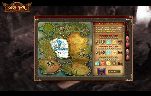 全新改版《新英雄年代》纪元版新服今日开启 (5) 全新改版《新英雄年代》纪元版新服今日开启 (5)