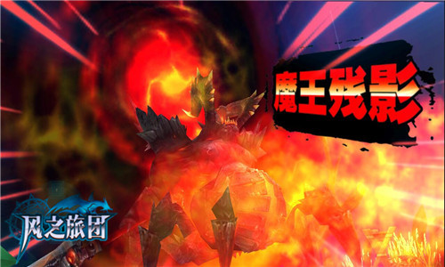 兰泽拉诺的救赎 《风之旅团》百系兵器召唤真勇士 (3) 兰泽拉诺的救赎 《风之旅团》百系兵器召唤真勇士 (3)