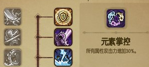 贪婪洞窟魔力流加点攻略