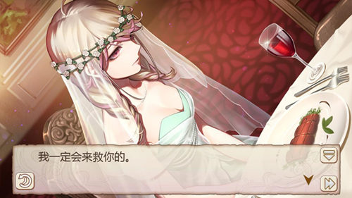 《姬魔恋战纪》艾斯抢婚与苍星香私奔?(图文) (3) 《姬魔恋战纪》艾斯抢婚与苍星香私奔?(图文) (3)