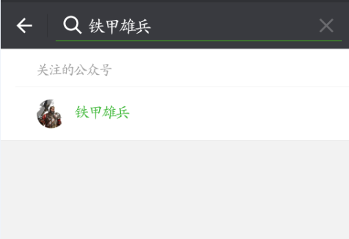 《铁甲雄兵》战纪功能上线 秀出战绩赢奖励 (2) 《铁甲雄兵》战纪功能上线 秀出战绩赢奖励 (2)