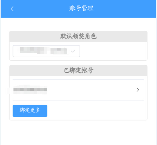 《铁甲雄兵》战纪功能上线 秀出战绩赢奖励 (5) 《铁甲雄兵》战纪功能上线 秀出战绩赢奖励 (5)