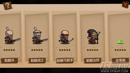 挑战命运的奇迹——《元素战纪》今日首发 等你来战！