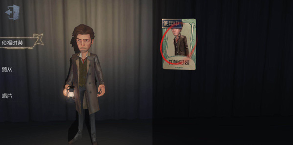 第五人格侦探皮肤大全