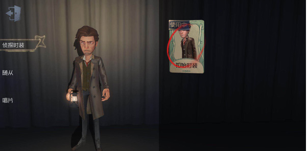 第五人格侦探身份是谁 侦探真实身份详解