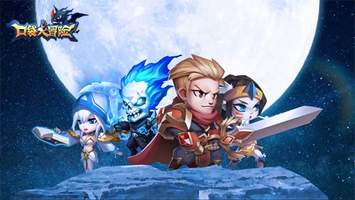 《口袋大冒险》即将首发 首部官方宣传片现震撼发布 (1)